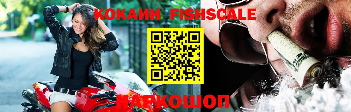 Волжский  Кокаин 97%  Cocaine 97%  КОКАИН  Вход с VPN 