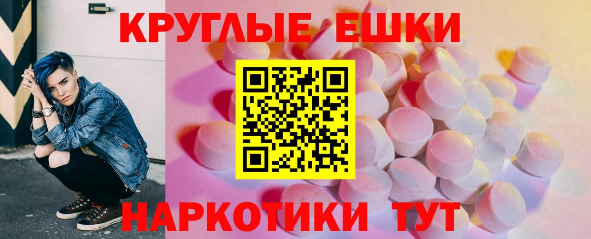 Волжский  Экстази 280мг  ЭКСТАЗИ DUBAI  Вход с VPN 