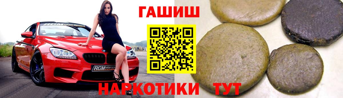 ГАШИШ VHQ Волжский