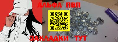 прущие грибы Тула