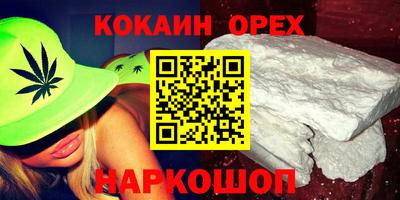 эйфоретик Тулун