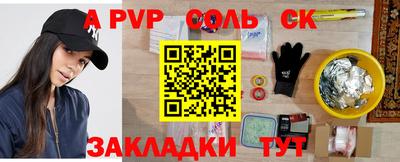 эйфоретик Тулун