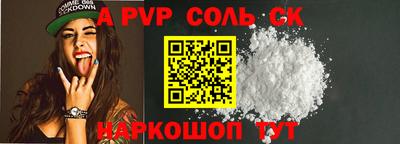 прущие грибы Тула