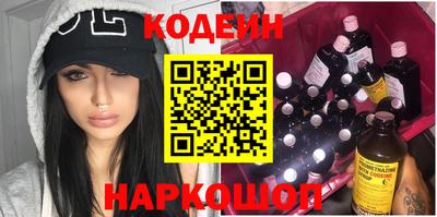 эйфоретик Тулун