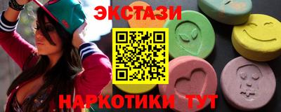 эйфоретик Тулун