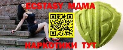 эйфоретик Тулун