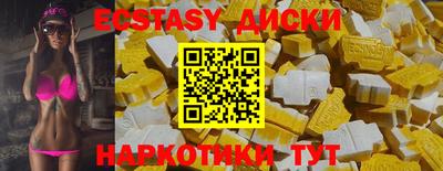 прущие грибы Тула