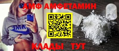 прущие грибы Тула