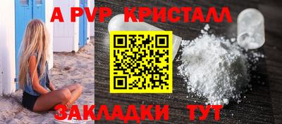 прущие грибы Тула