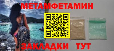 прущие грибы Тула