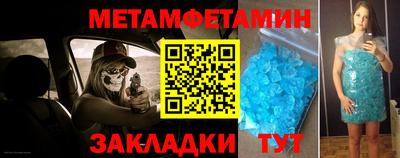прущие грибы Тула