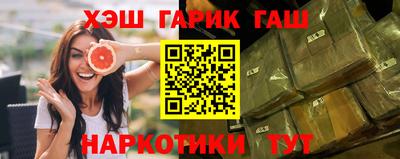 прущие грибы Тула