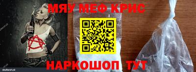 прущие грибы Тула