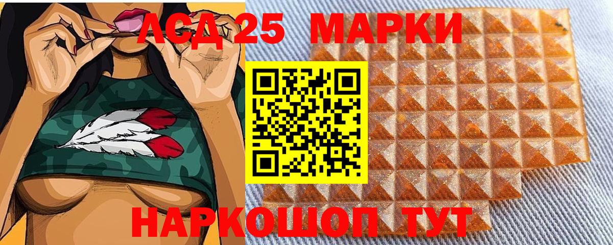 Марки NBOMe 1,5мг Волжский