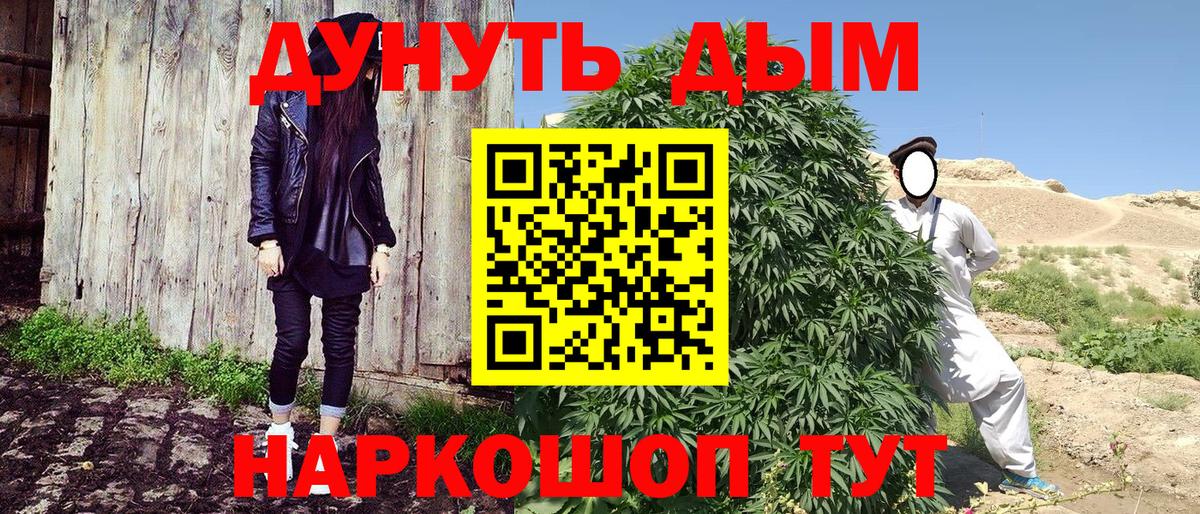 Канабис планчик  Вход с VPN  Шишки марихуана марихуана  Канабис VHQ  Канабис Bruce Banner  Волжский 